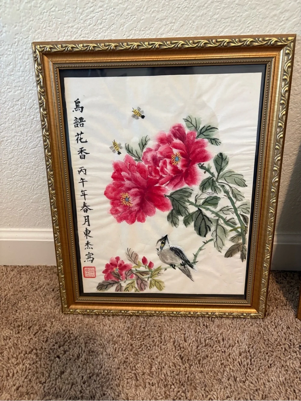N/A elegant framed